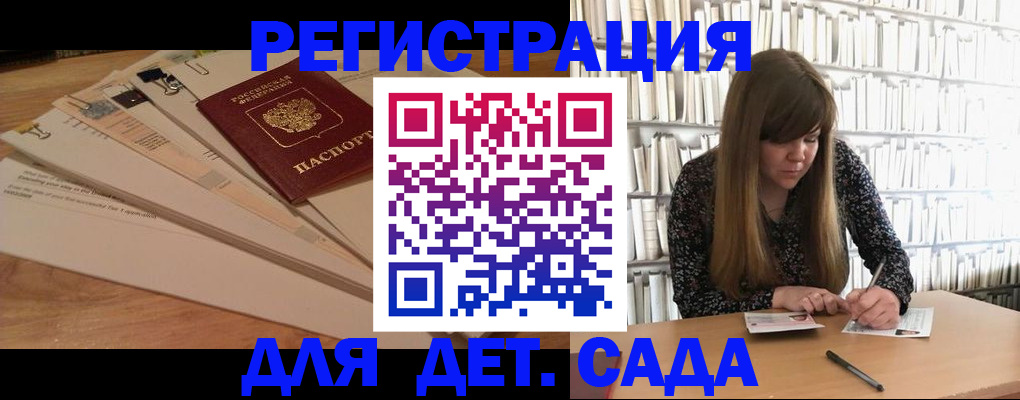 временная регистрация недорого в Ипатово
