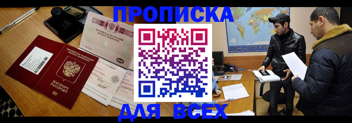 пропишу в квартире в Ипатово